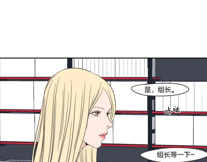 第22话 我准备好了 第41页