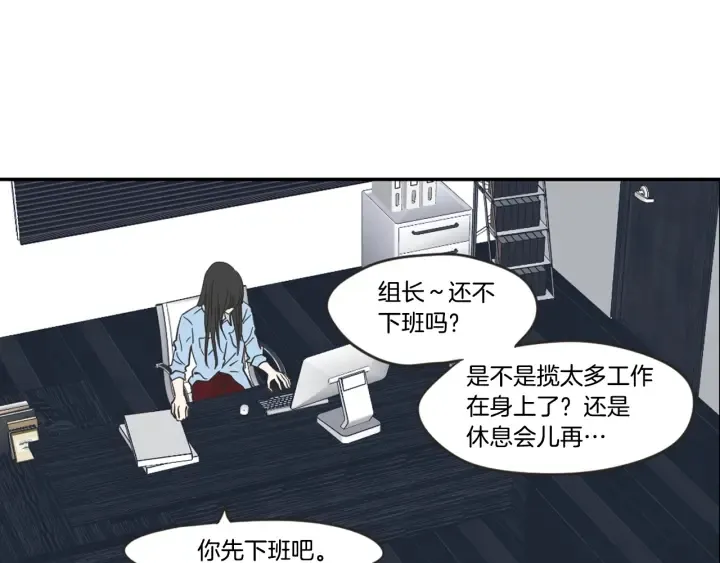 第22话 我准备好了 第50页
