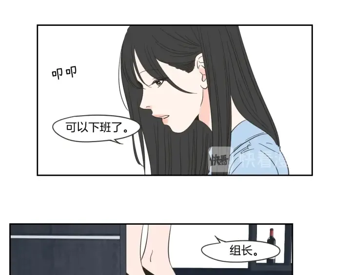 第22话 我准备好了 第53页