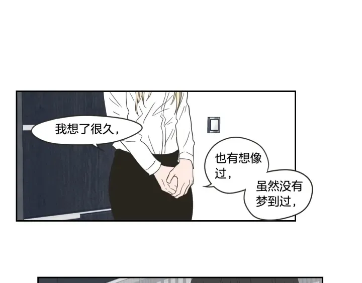 第22话 我准备好了 第57页
