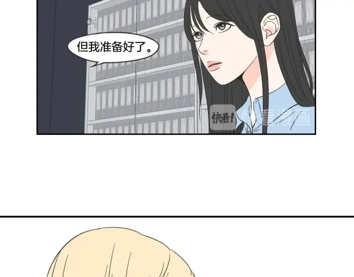 第22话 我准备好了 第58页