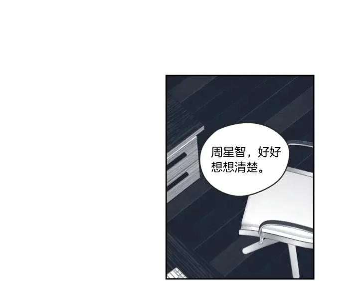 第22话 我准备好了 第62页