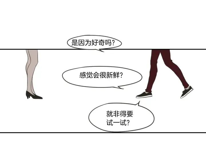 第22话 我准备好了 第63页