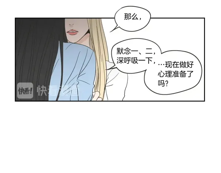 第22话 我准备好了 第64页
