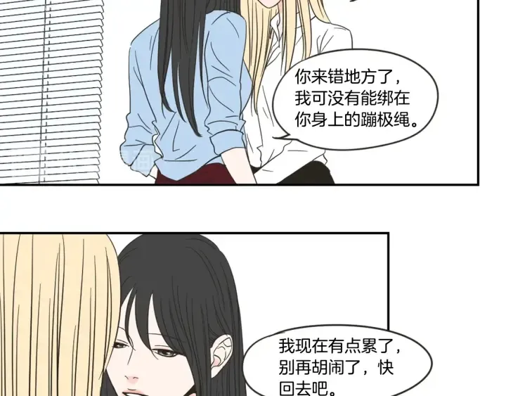 第22话 我准备好了 第70页