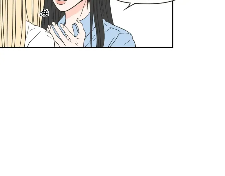第22话 我准备好了 第71页
