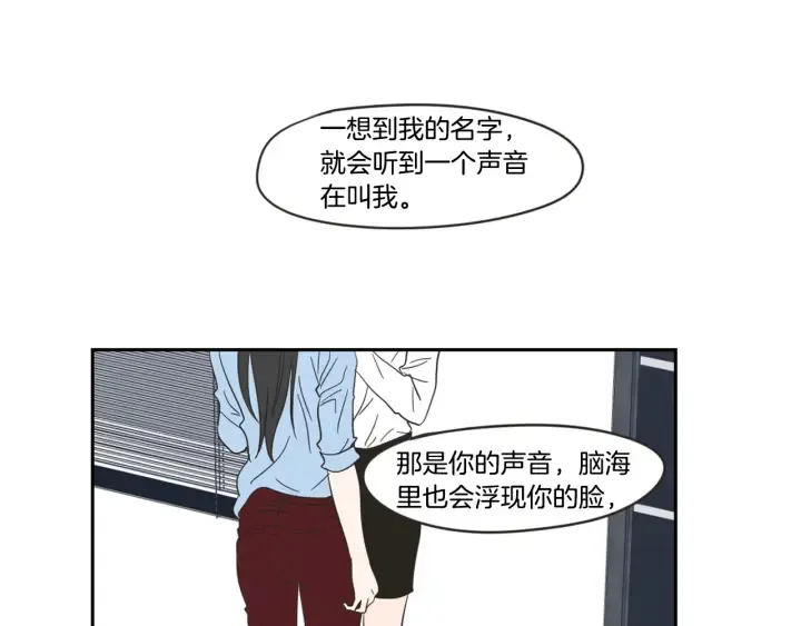 第22话 我准备好了 第76页