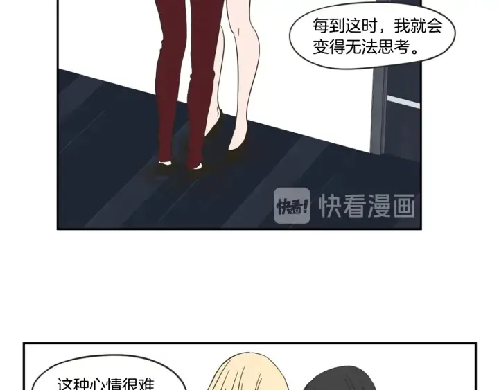 第22话 我准备好了 第77页