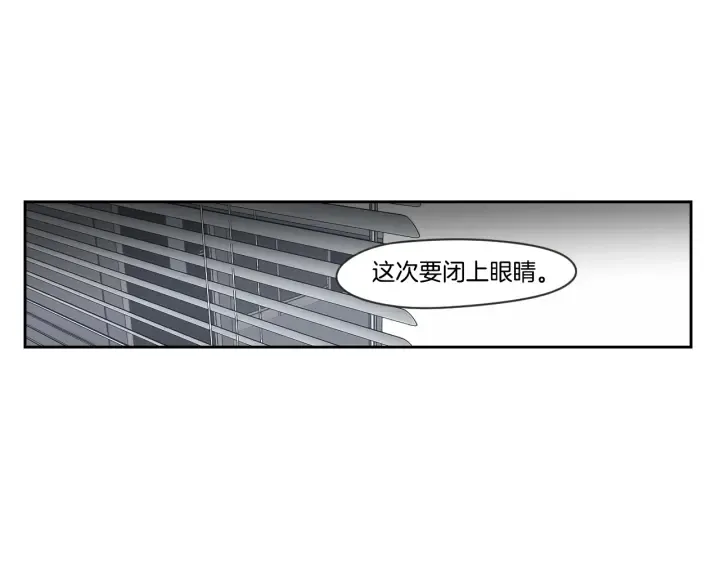 第22话 我准备好了 第90页