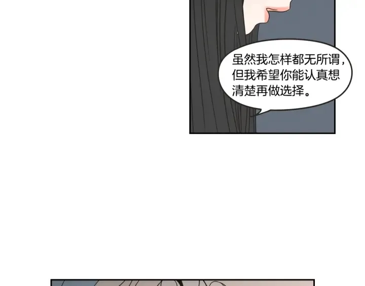 第22话 我准备好了 第95页