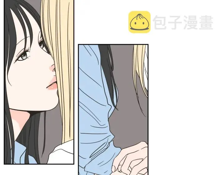 第23话 空壳 第10页