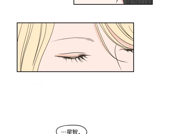 第23话 空壳 第15页