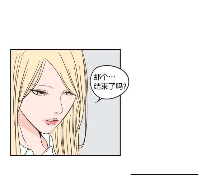 第23话 空壳 第19页