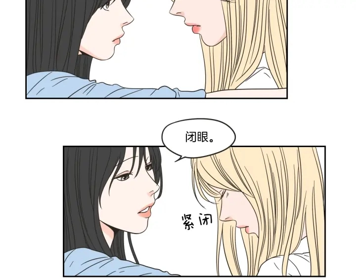 第23话 空壳 第22页