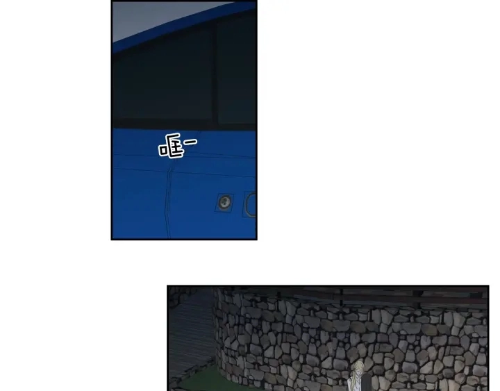 第23话 空壳 第33页