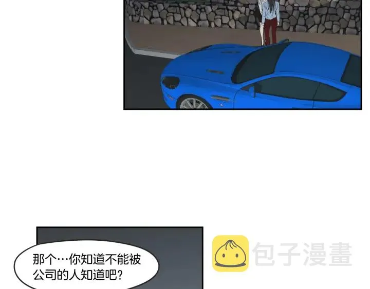 第23话 空壳 第34页
