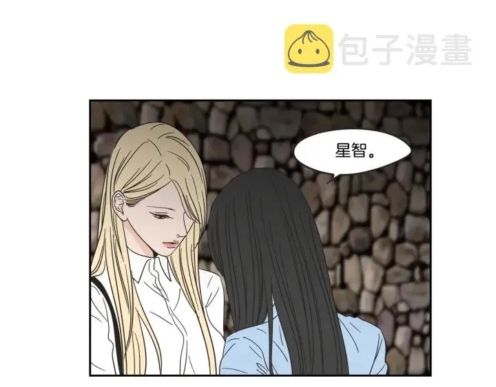 第23话 空壳 第37页