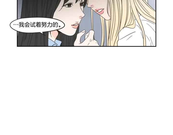 第23话 空壳 第47页