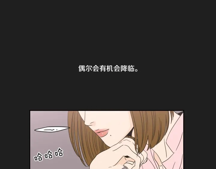 第23话 空壳 第54页