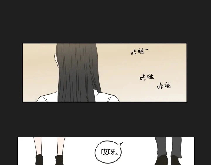 第23话 空壳 第63页