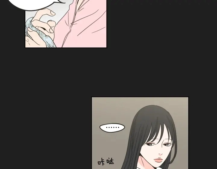 第23话 空壳 第67页