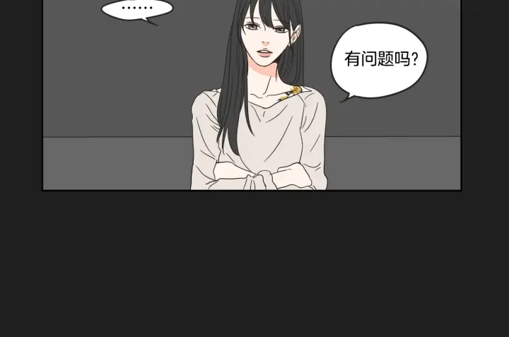 第23话 空壳 第80页