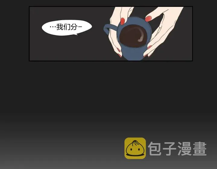 第23话 空壳 第88页