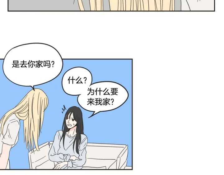 第23话 空壳 第92页