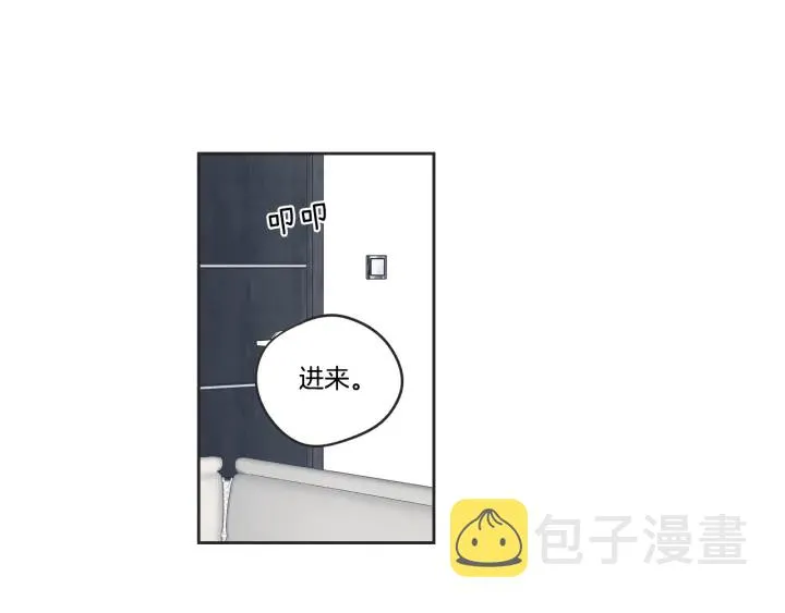 第24话 我们约会吧 第22页