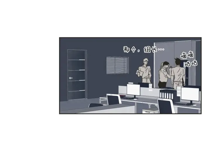 第24话 我们约会吧 第26页