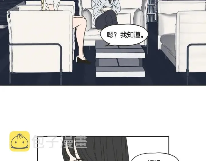 第24话 我们约会吧 第38页