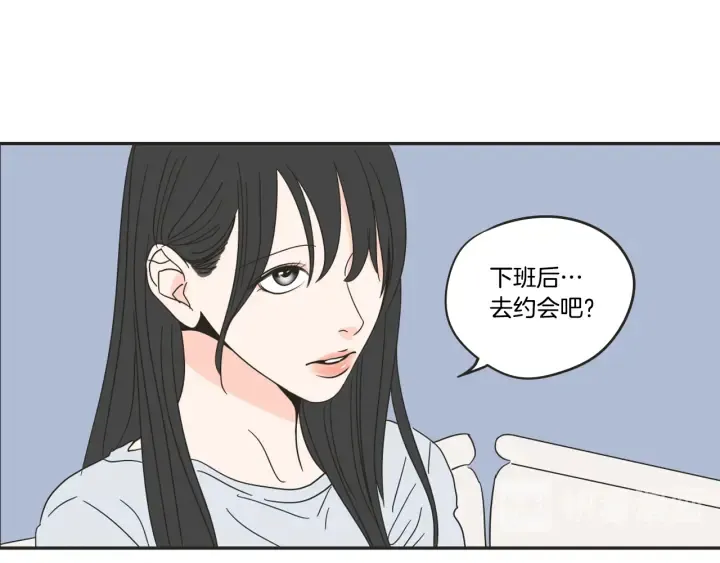 第24话 我们约会吧 第42页