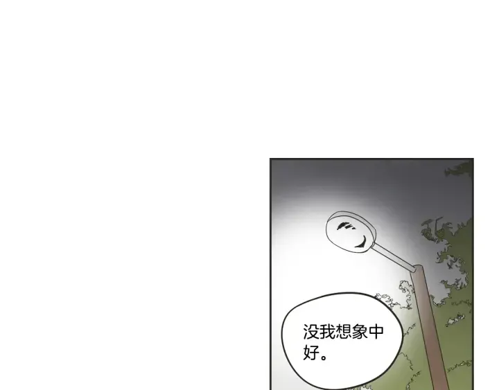 第24话 我们约会吧 第49页