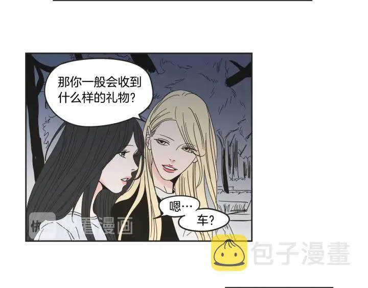 第24话 我们约会吧 第65页