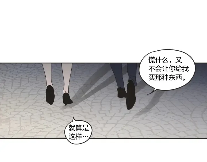 第24话 我们约会吧 第67页