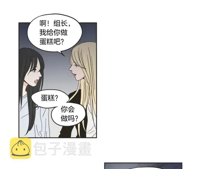 第24话 我们约会吧 第68页