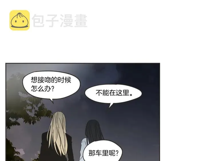 第24话 我们约会吧 第74页