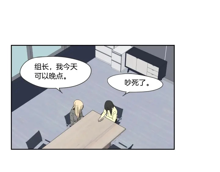 第25话 愿望 第9页