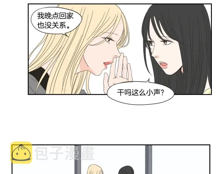 第25话 愿望 第10页