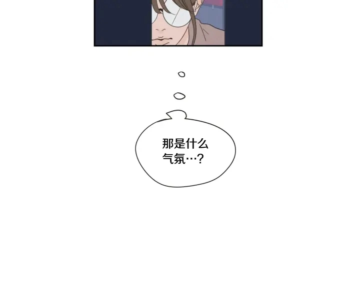 第25话 愿望 第12页