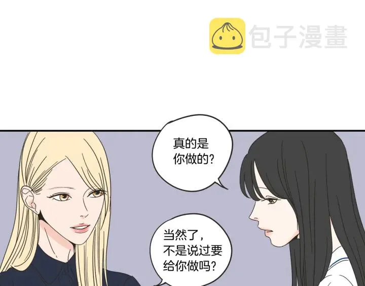 第25话 愿望 第15页
