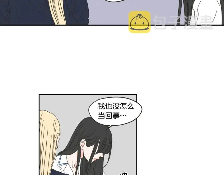 第25话 愿望 第16页