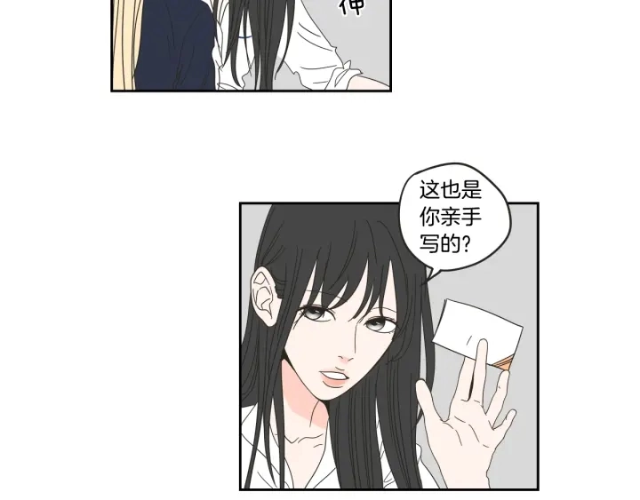 第25话 愿望 第17页