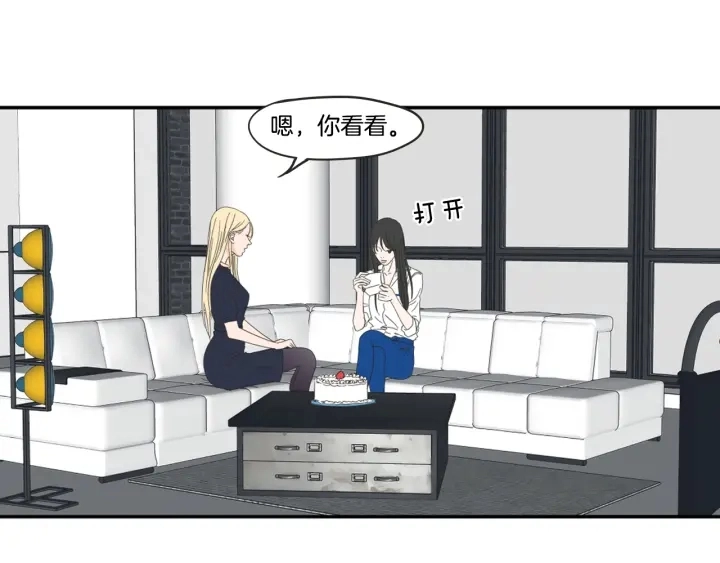 第25话 愿望 第18页