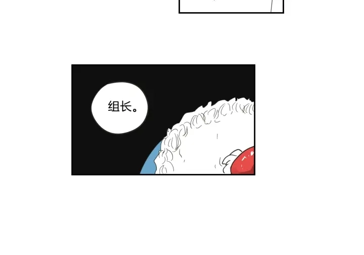 第25话 愿望 第21页