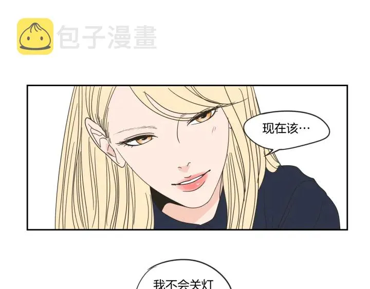 第25话 愿望 第22页