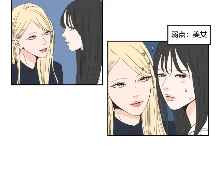 第25话 愿望 第24页
