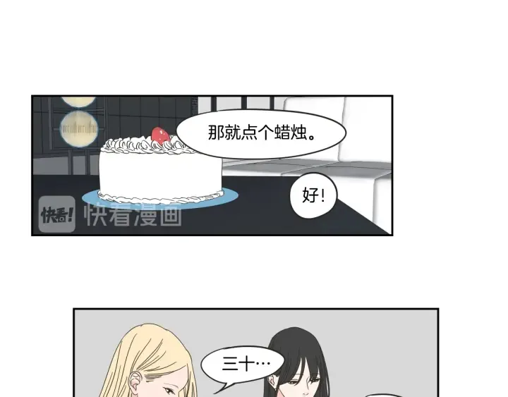 第25话 愿望 第25页
