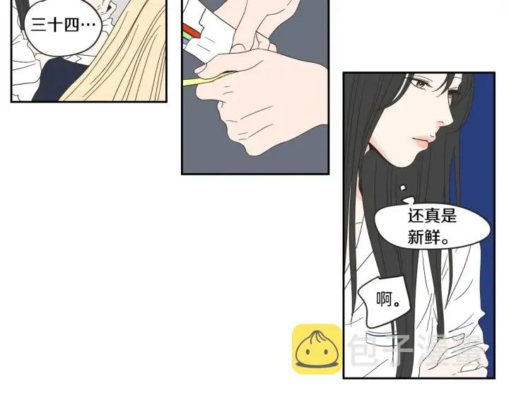 第25话 愿望 第31页