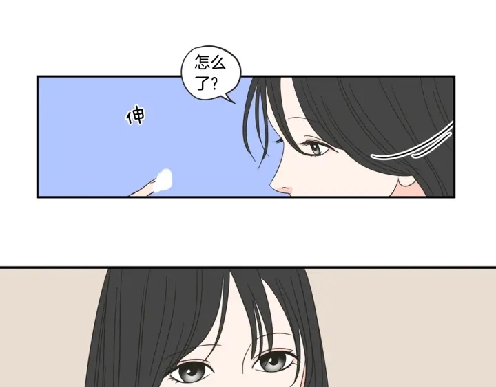 第25话 愿望 第32页